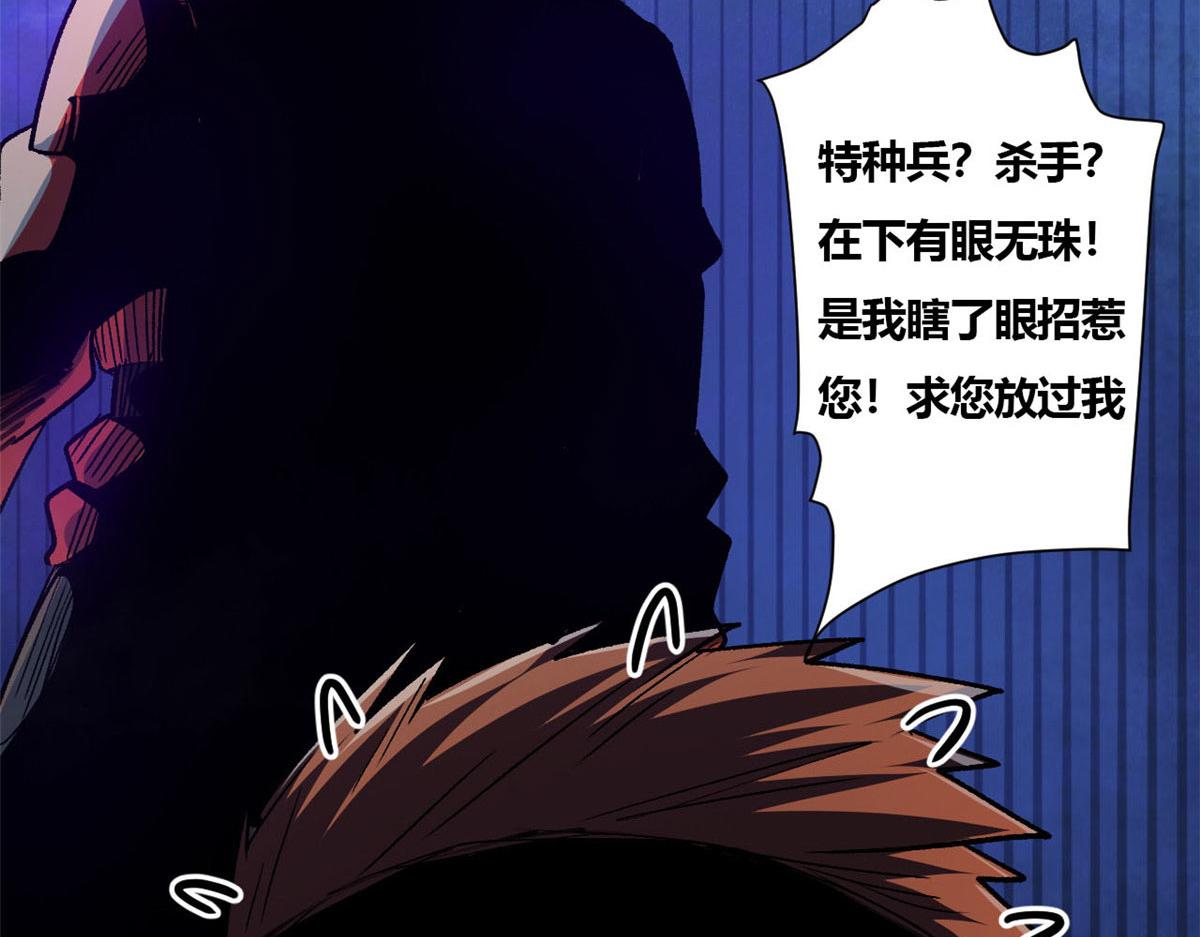 40 了结86