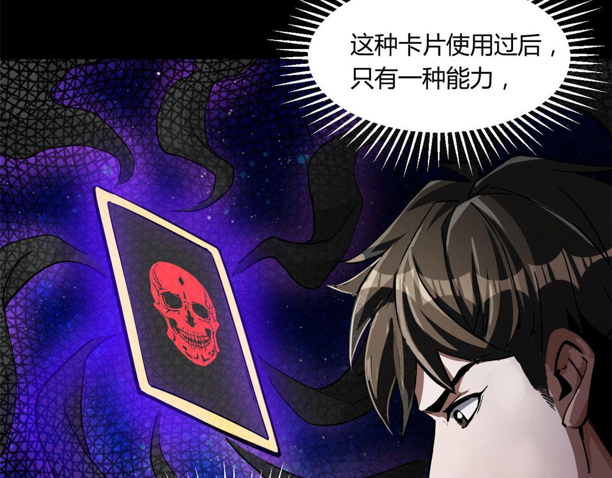 61 来吧，各凭本事！28