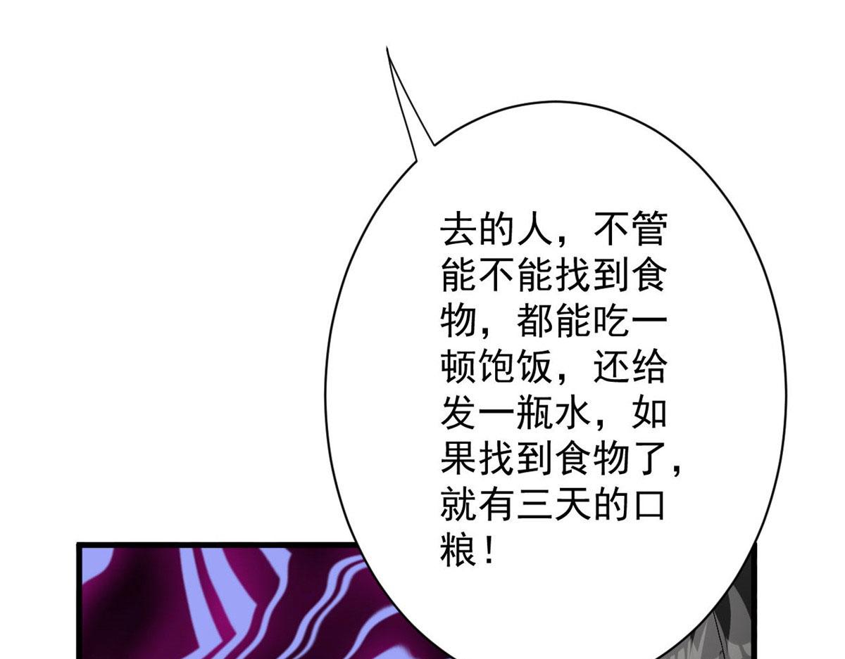 79  魔晶武器之父25