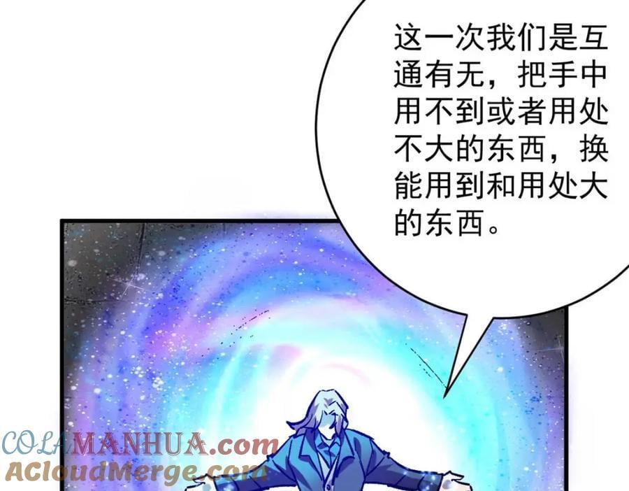185 拍卖112