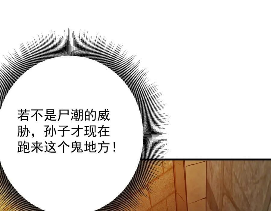 169 清理魔怪115