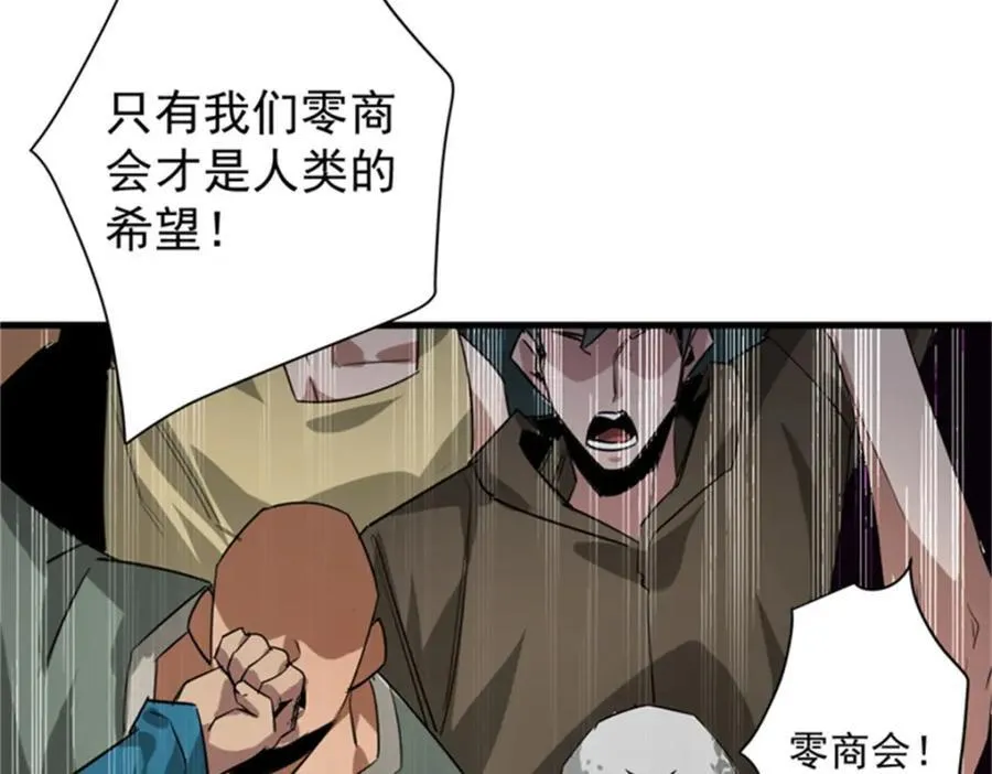 208 订金75
