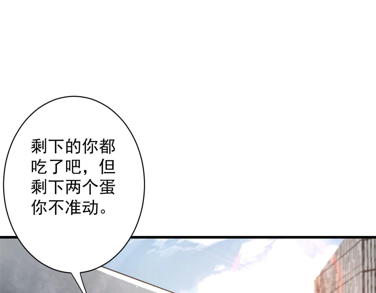 45  炼成！锋之月！41