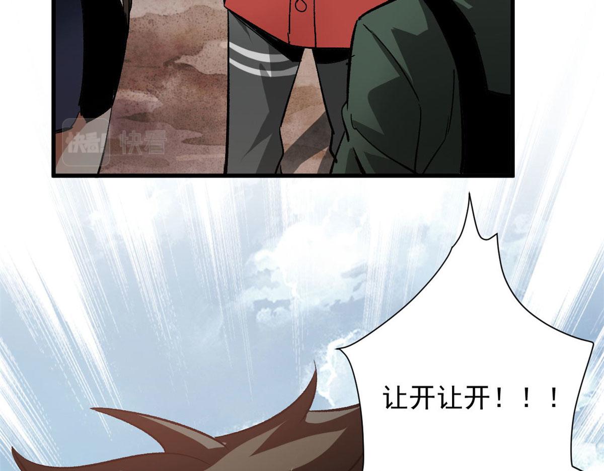 113 略施小计14