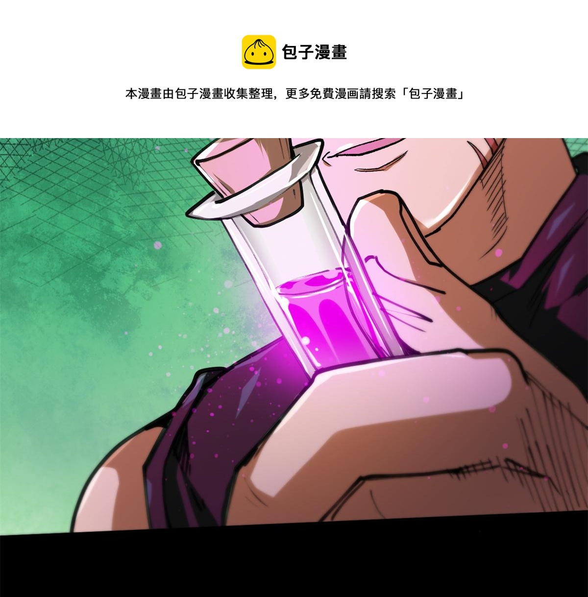30 临时基地36