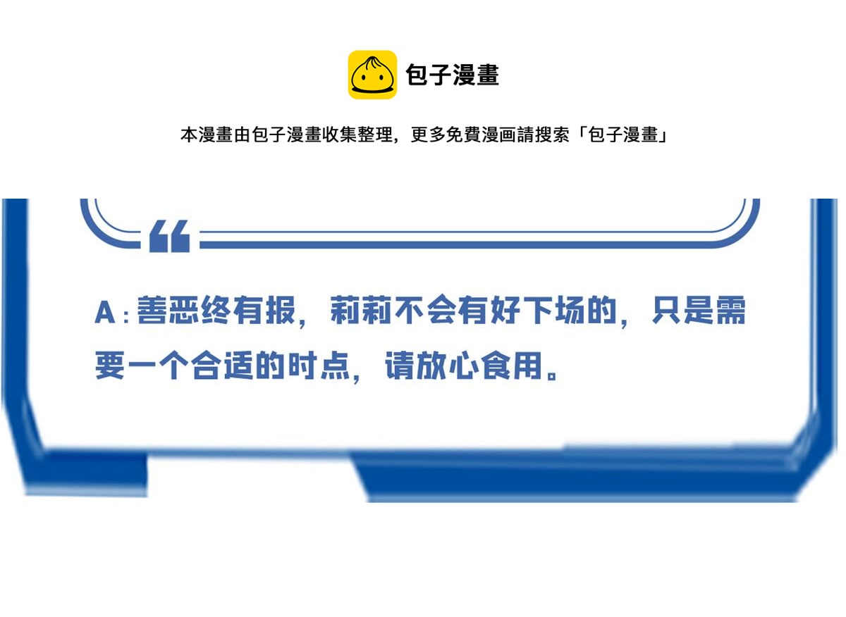 27 你是……怪物。132