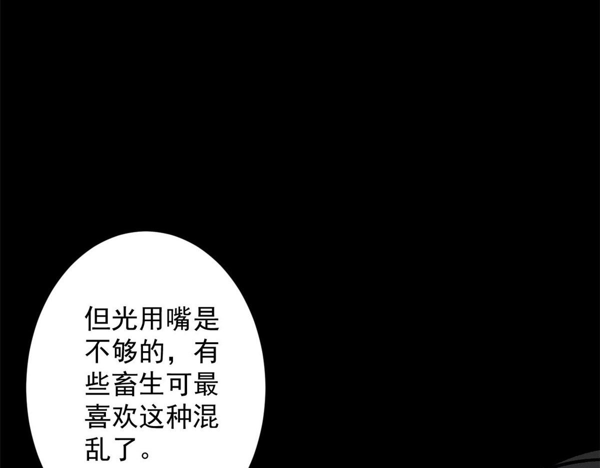 98  沙虫冲击！52
