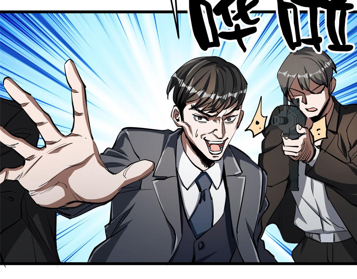 57 凝唤术118