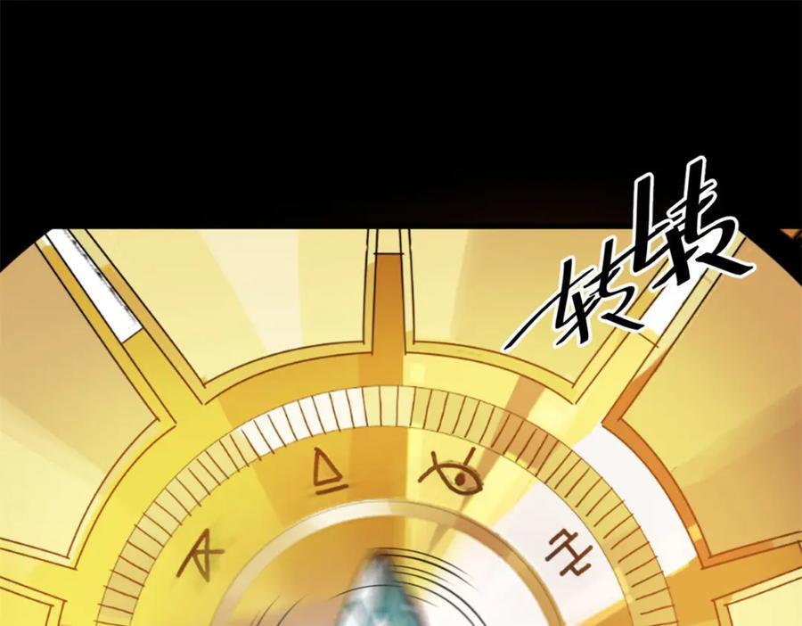 179 晋升三级的机会！139