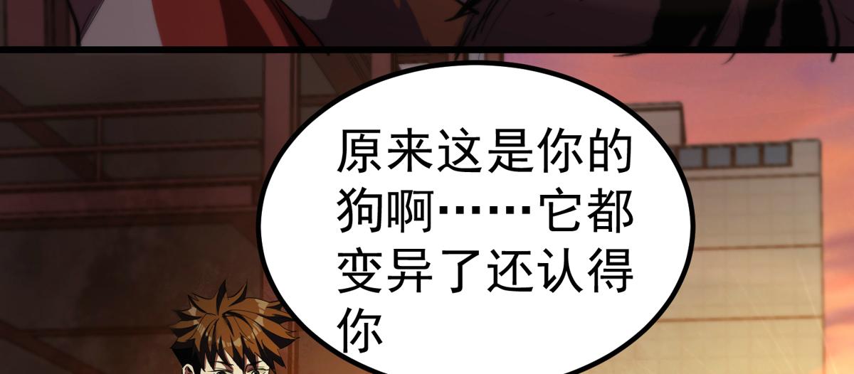 22 它叫地黄丸！137