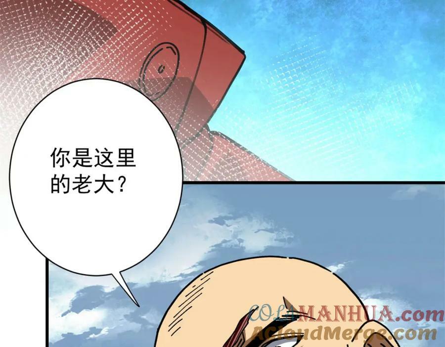 156 张大龙的人124