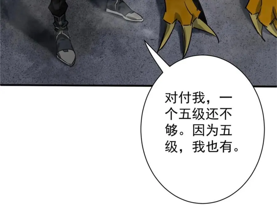 208 订金142
