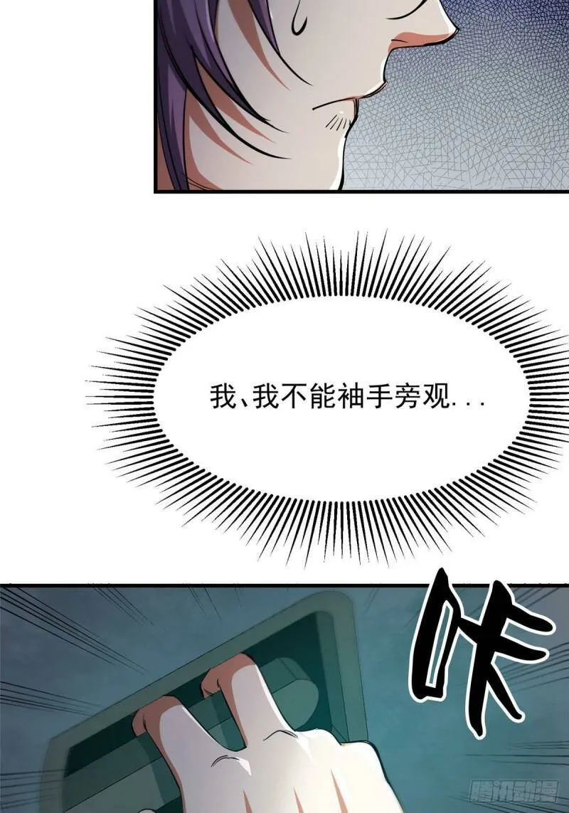 37 守卫兽36