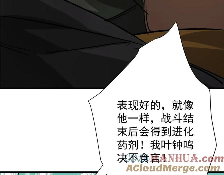 158 双面杀64