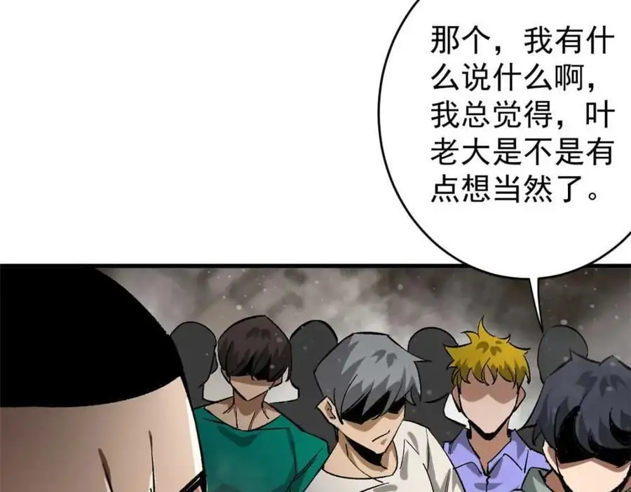 199 英城的水，很深！31