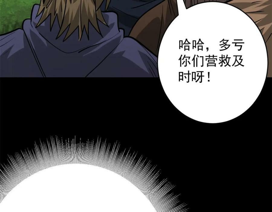 166 楼家湖心岛62