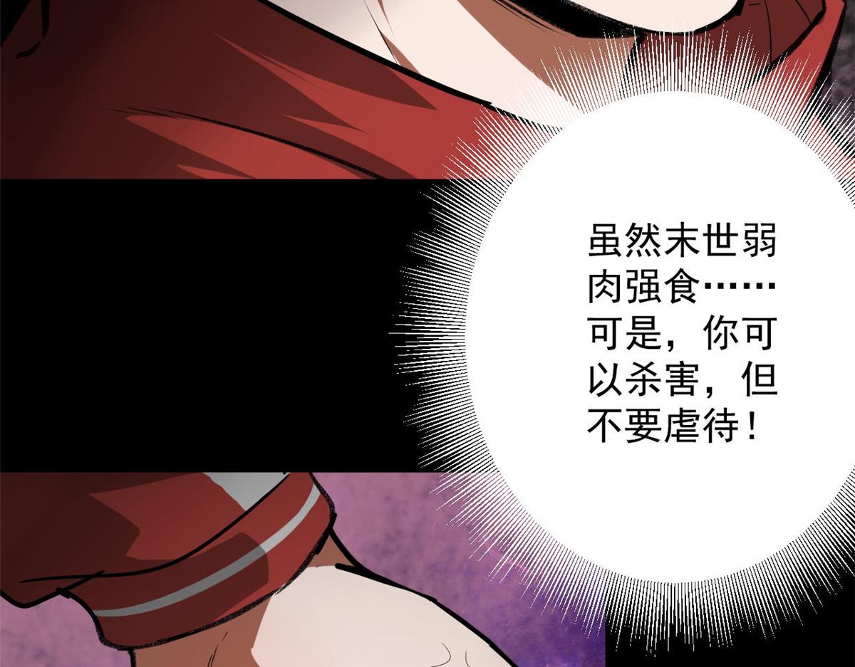 105 初级人傀术53
