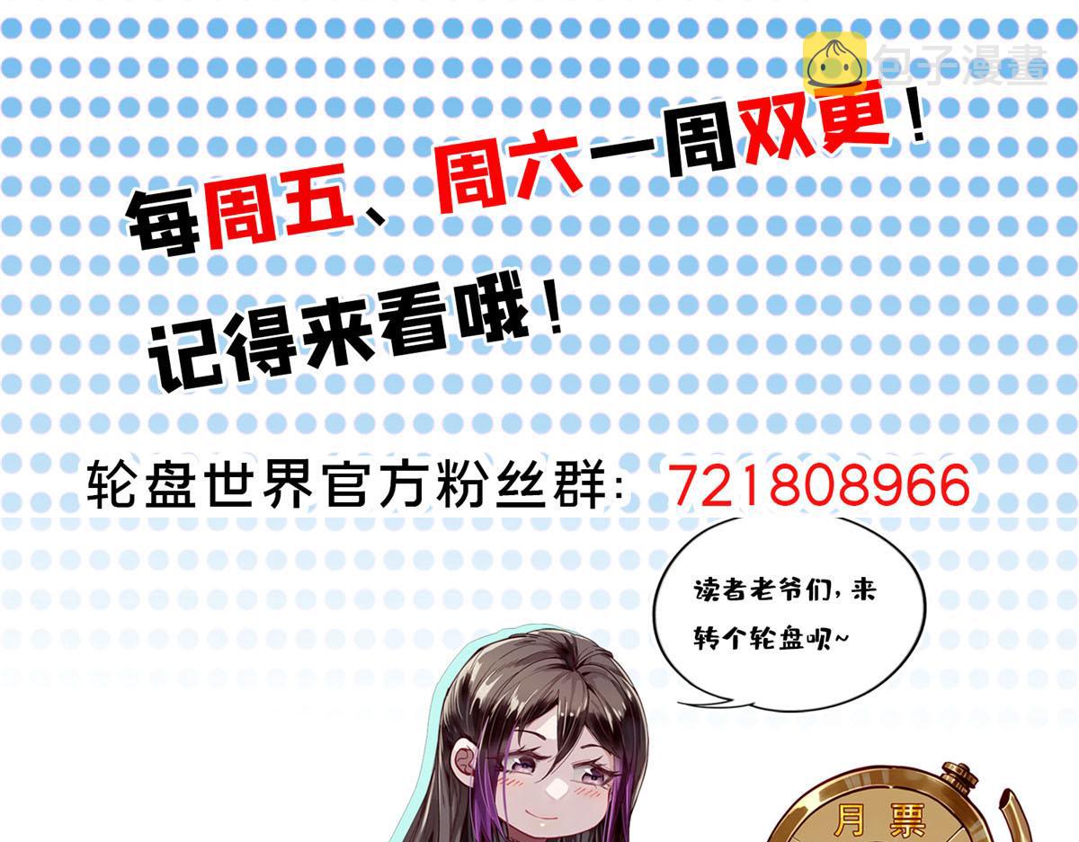 97 基地的主人139