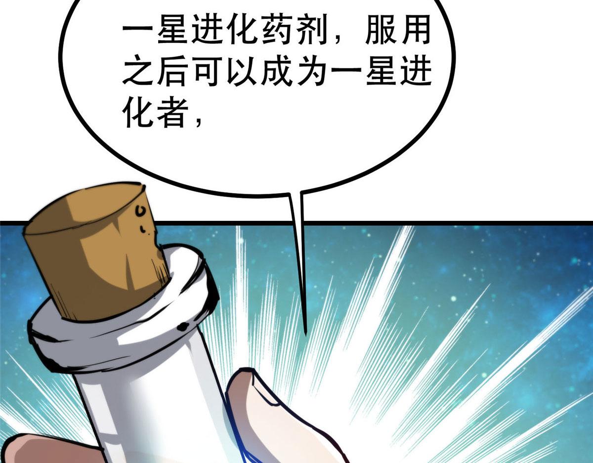 65  贪心不足145