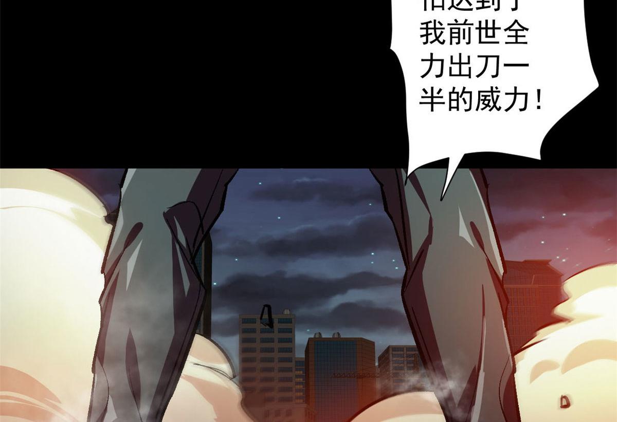 77 印封 焰刀23