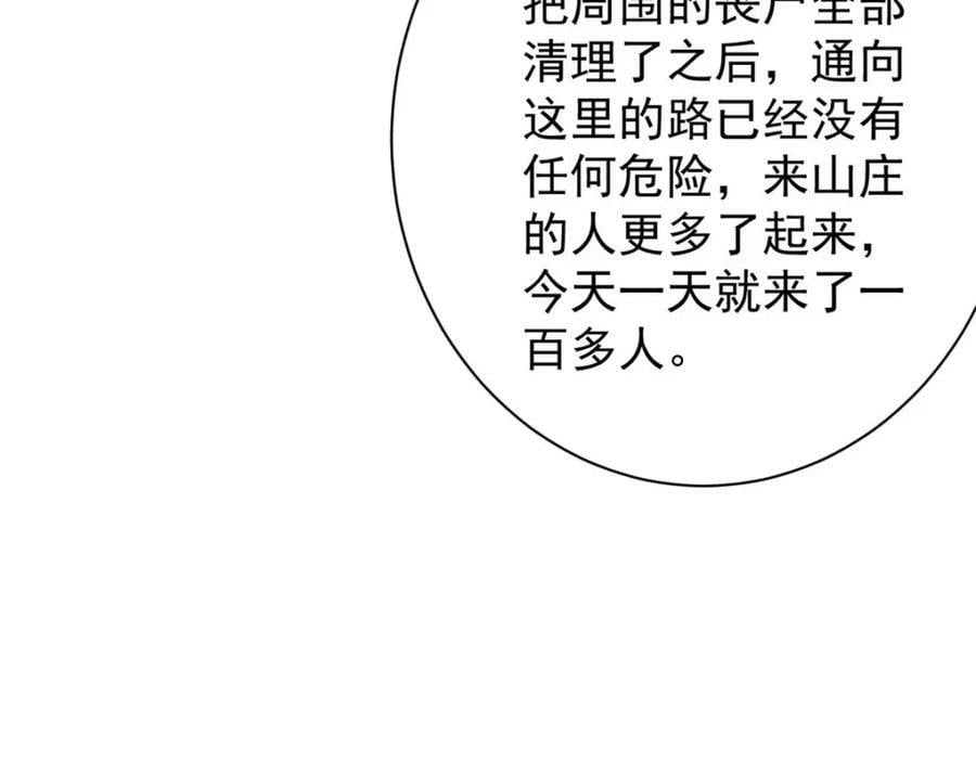 156 张大龙的人47