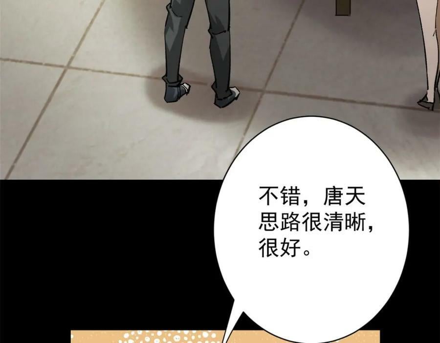 164 迎战70