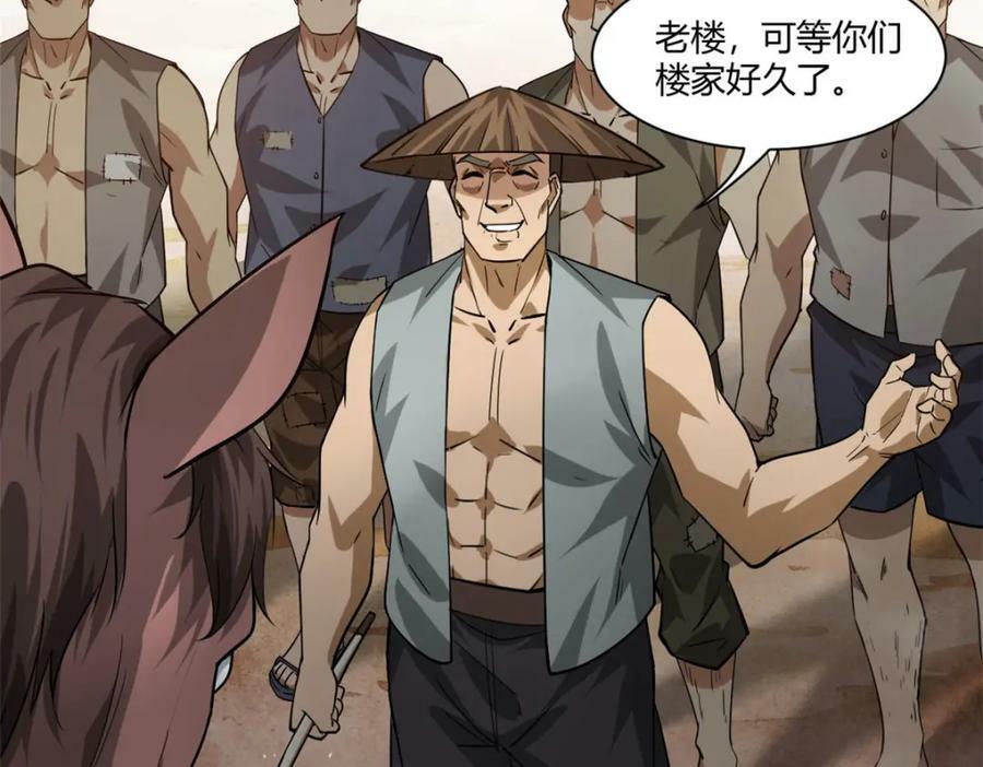 157 目标：粮库！79
