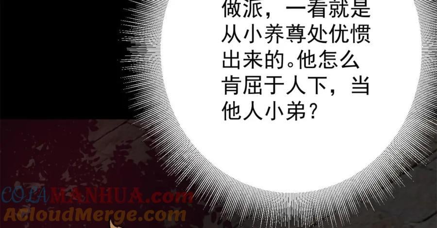 179 晋升三级的机会！80