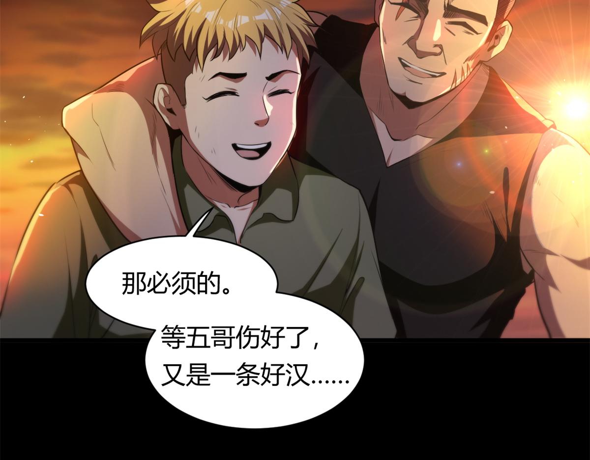 41 名为【未来】23