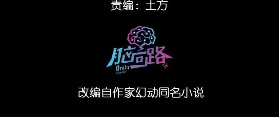 174 第二防线3
