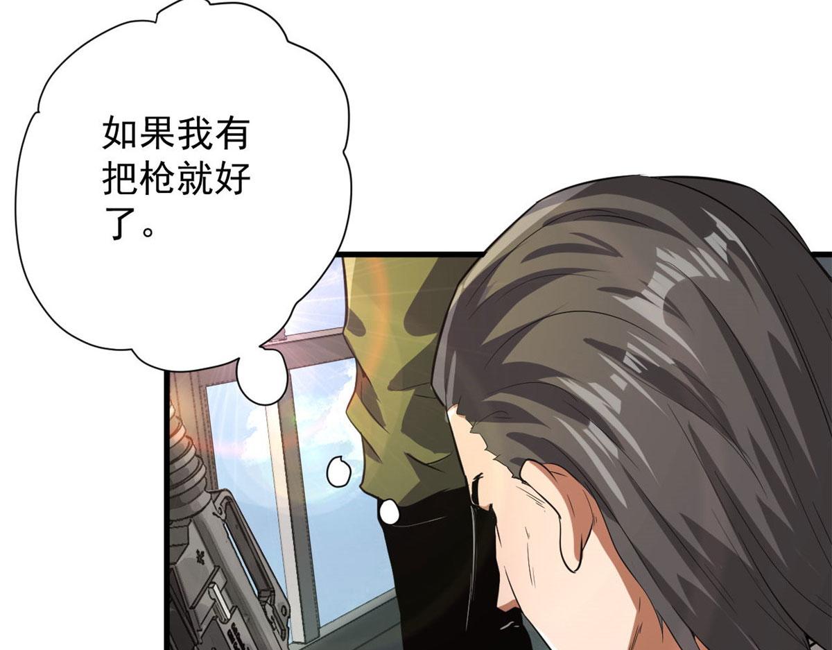 86 二阶进化78