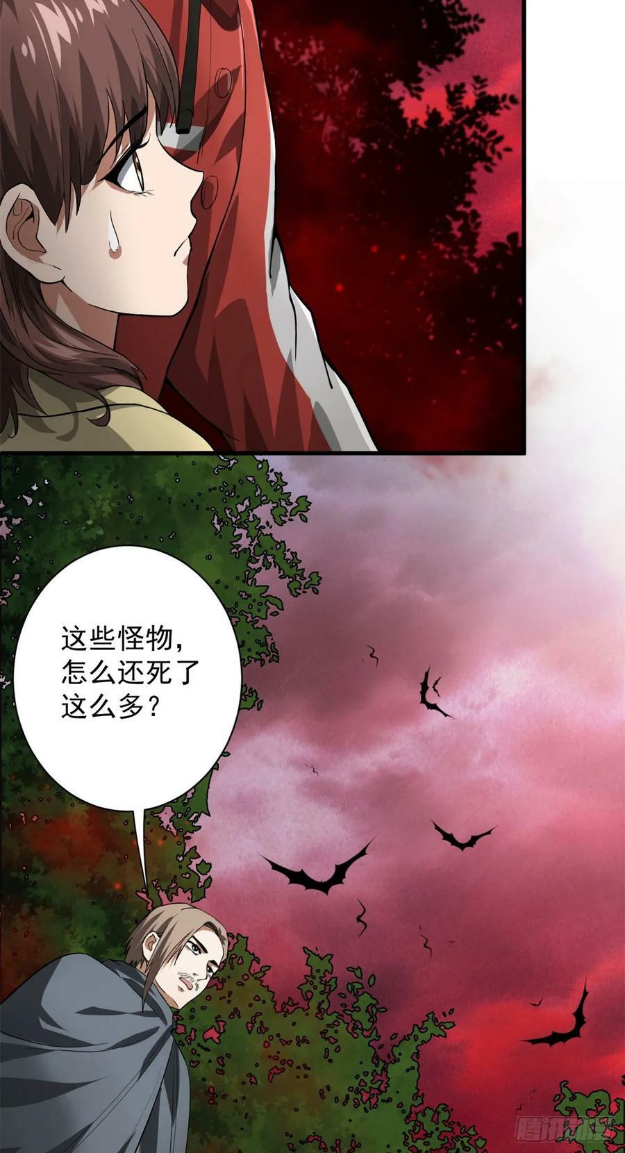 138 迷离大鹏19