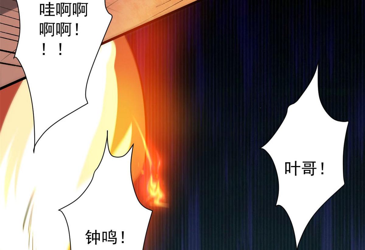 78 被称为乐师的男人13