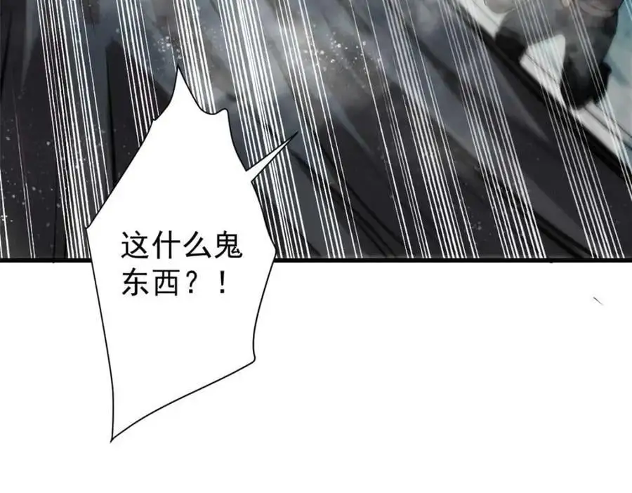 190 胎记50