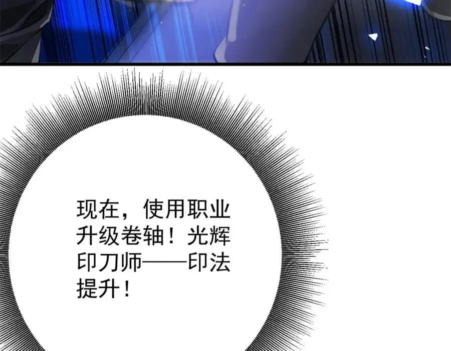 188 向着前世的恐惧挥刀!126