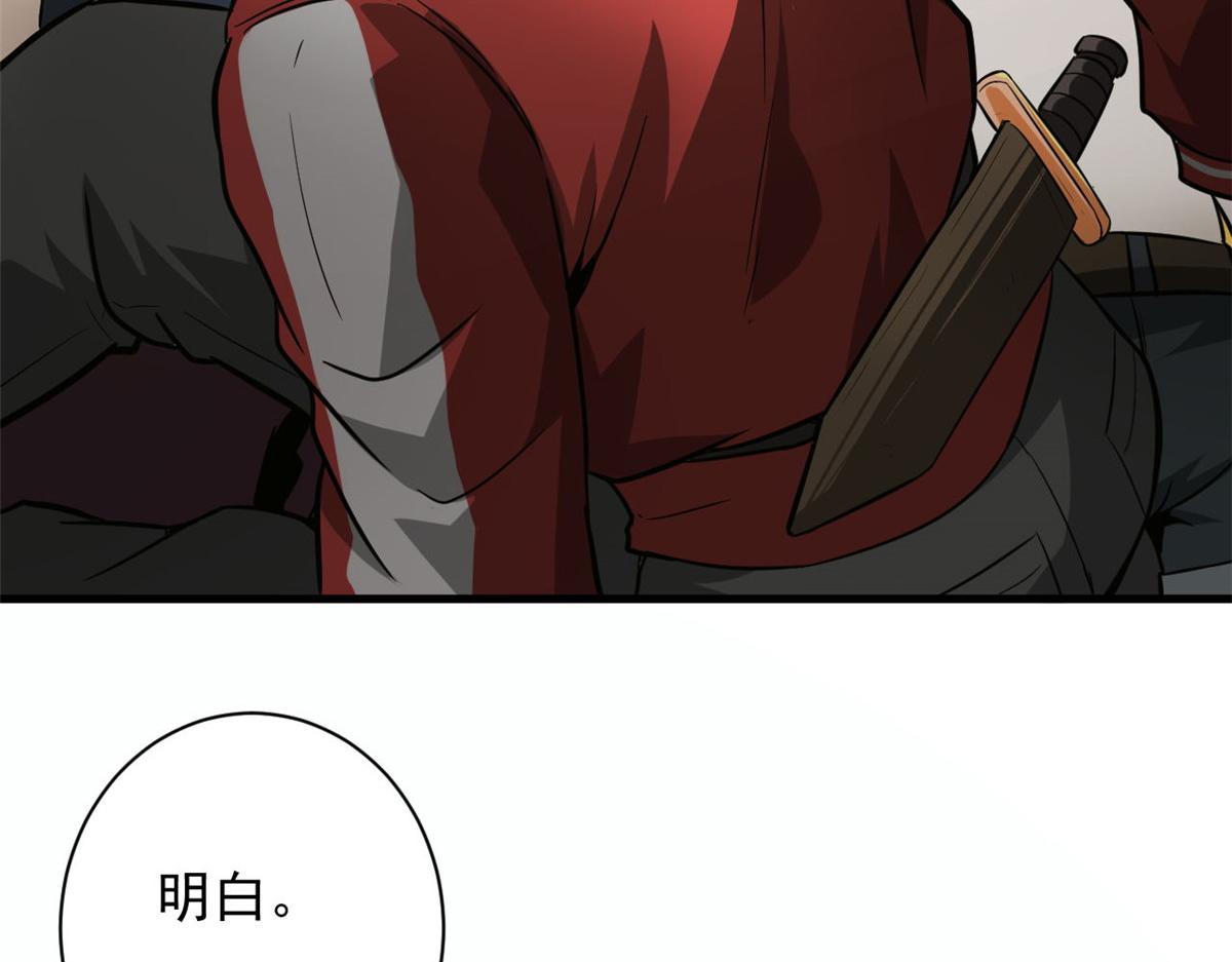 108  百手丧尸38