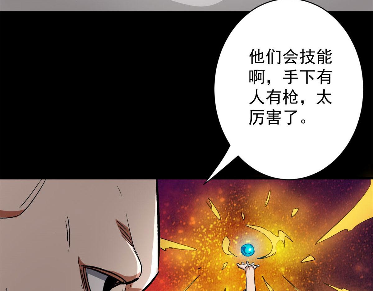 91 黎老大34