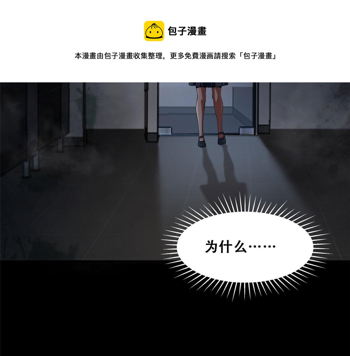 26 陷入贼窝20