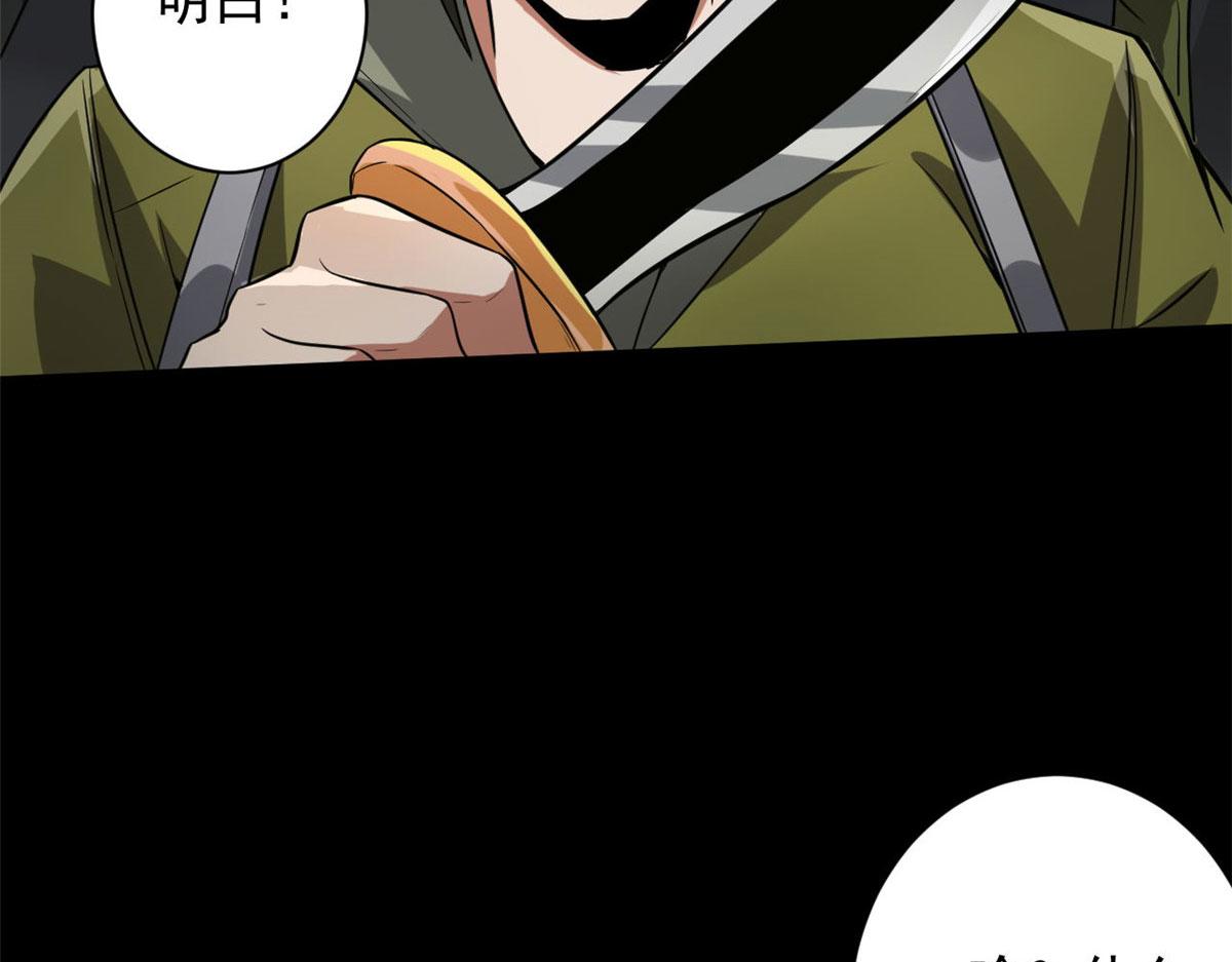 99 尸潮来袭48