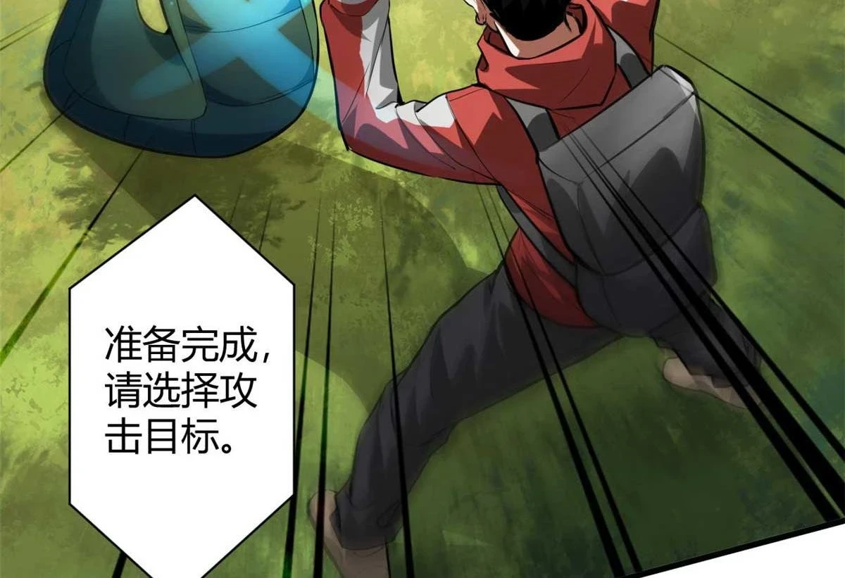 119 赌大的！21