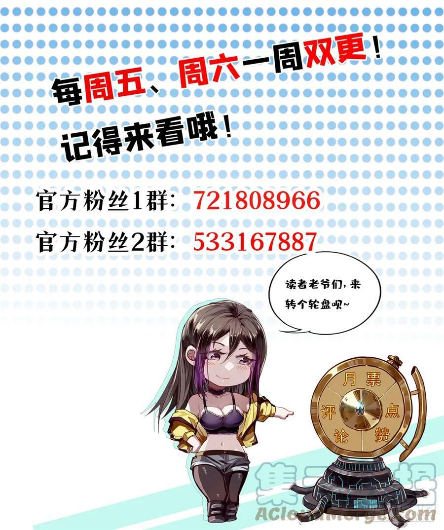 130 异种相争45