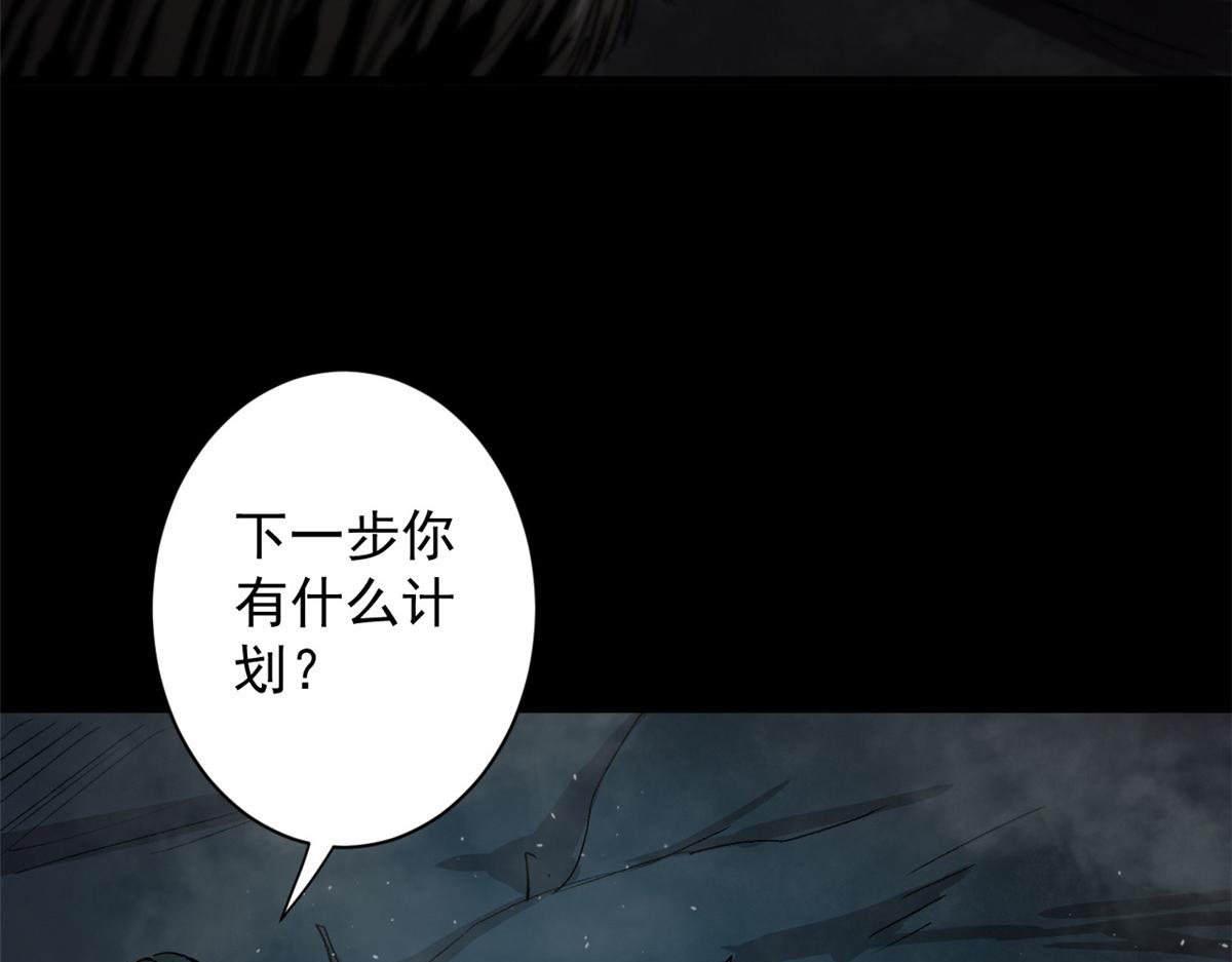 27 你是……怪物。7