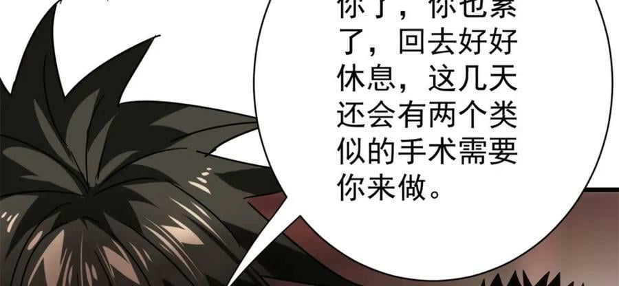156 张大龙的人18