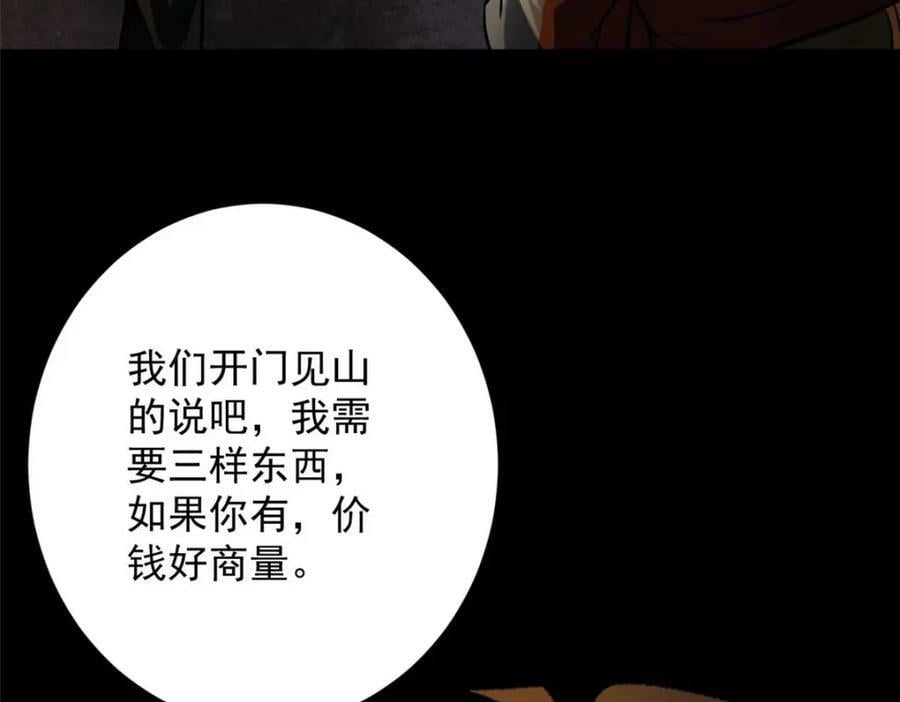 145 相人之术19