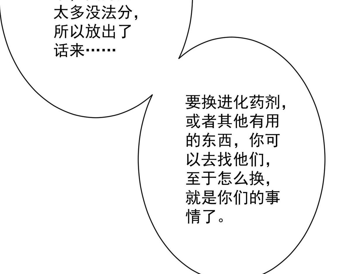 73 风舞者91