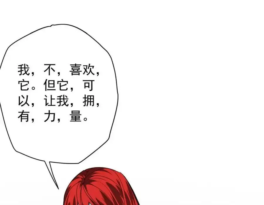 192 红发的报恩？139
