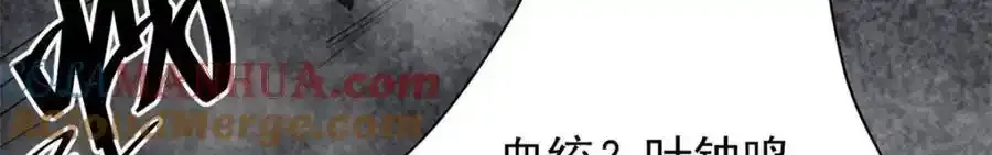 209 亡魂收割者168