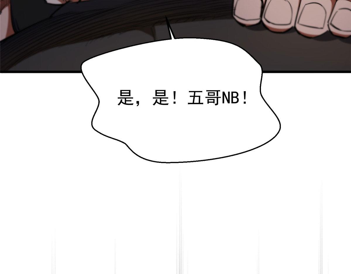 31 猎人25