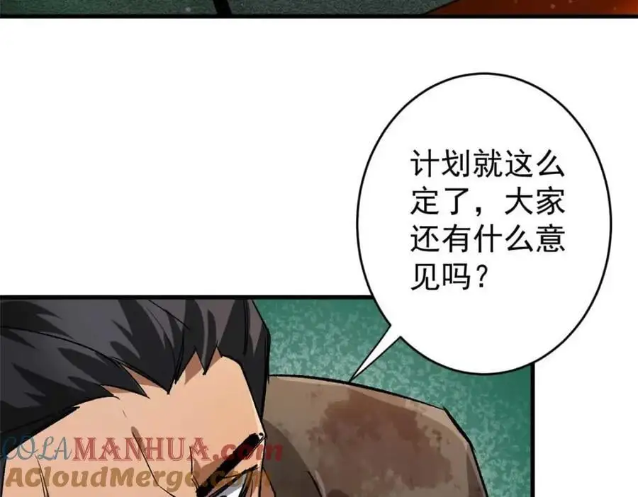 194 先下手为强68