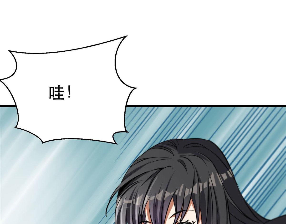 46 最强大的存在42